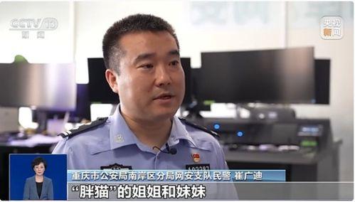 胖猫姐姐前夫爆料视频,揭秘惊人内幕