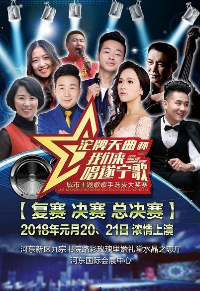 我们来了直播在线观看